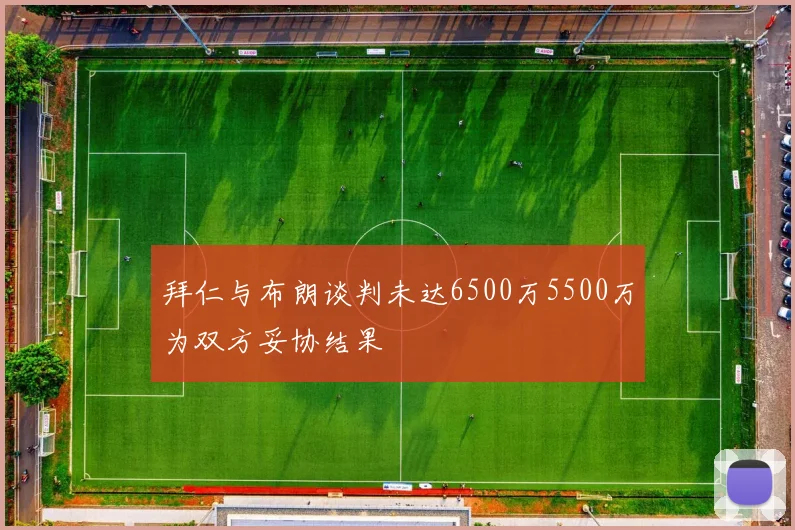 热火队正式宣布克莱加盟期待他在305的精彩表现与水花兄弟再聚首